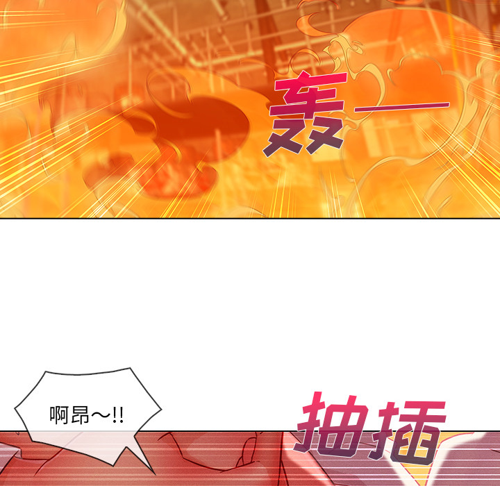 长腿姐姐 第29话 第105页