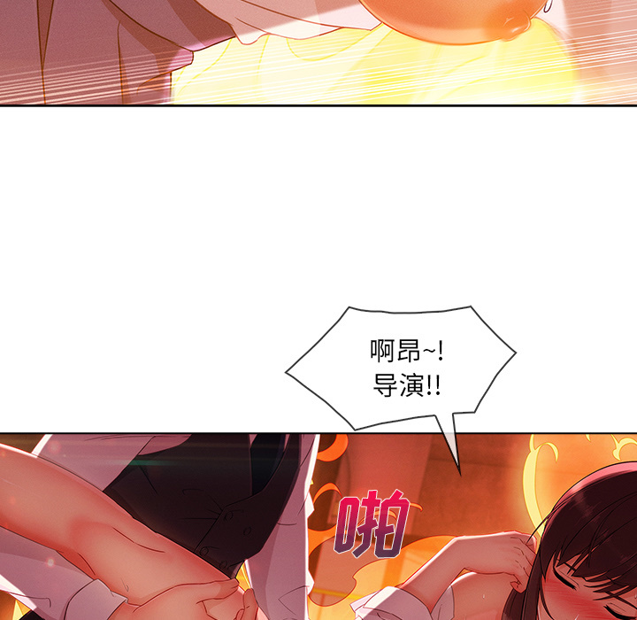 长腿姐姐 第29话 第108页