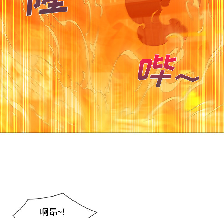 长腿姐姐 第29话 第111页