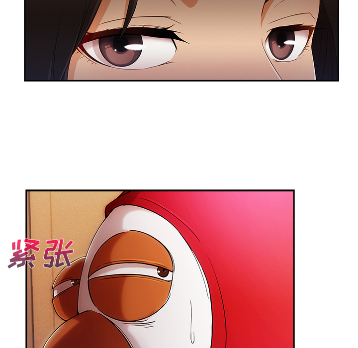 长腿姐姐 第25话 第112页