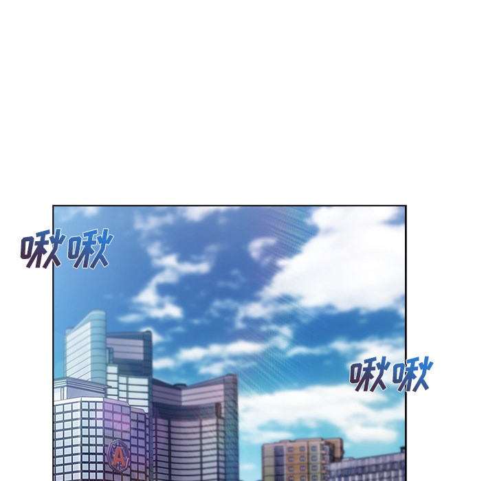 长腿姐姐 第26话 第106页