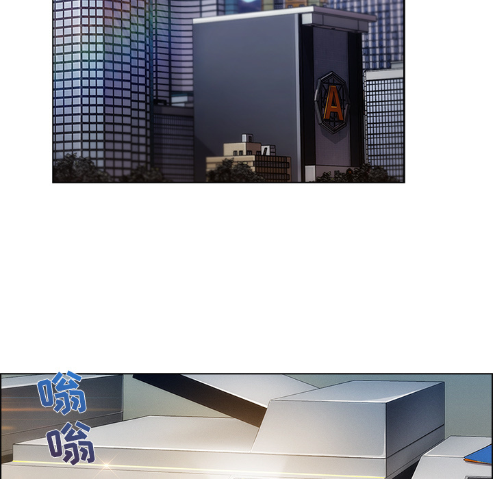 长腿姐姐 第26话 第107页