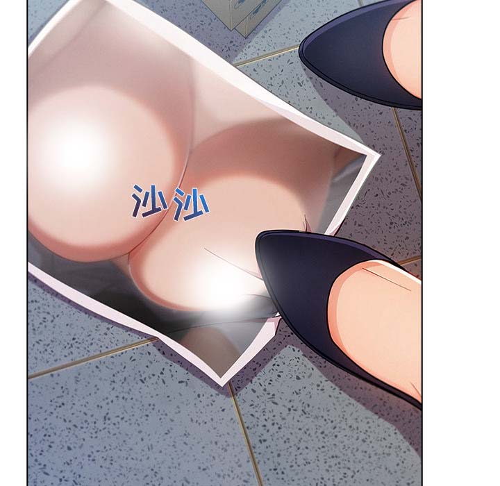 长腿姐姐 第26话 第111页