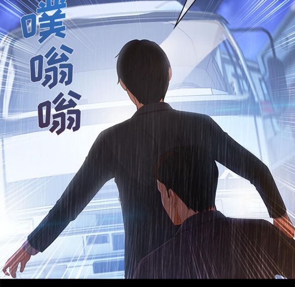长腿姐姐 第32话 第110页
