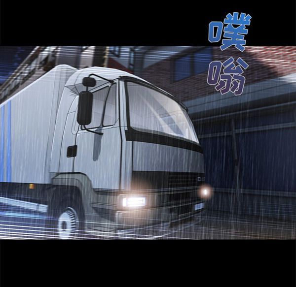 长腿姐姐 第32话 第105页