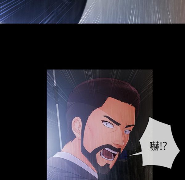 长腿姐姐 第32话 第107页
