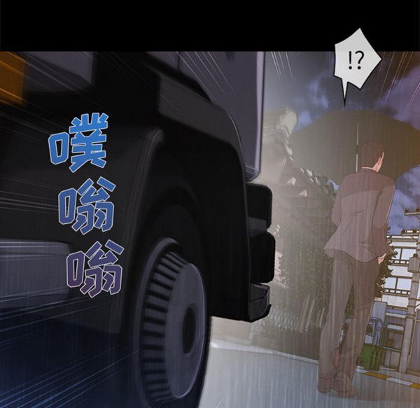 长腿姐姐 第32话 第106页