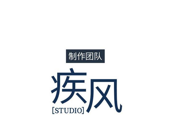 长腿姐姐 第34话 第105页
