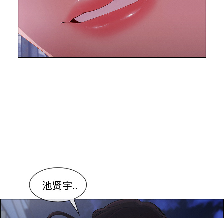 长腿姐姐 第30话 第131页