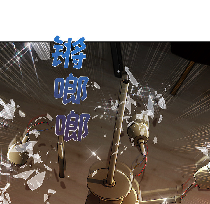 长腿姐姐 第30话 第121页