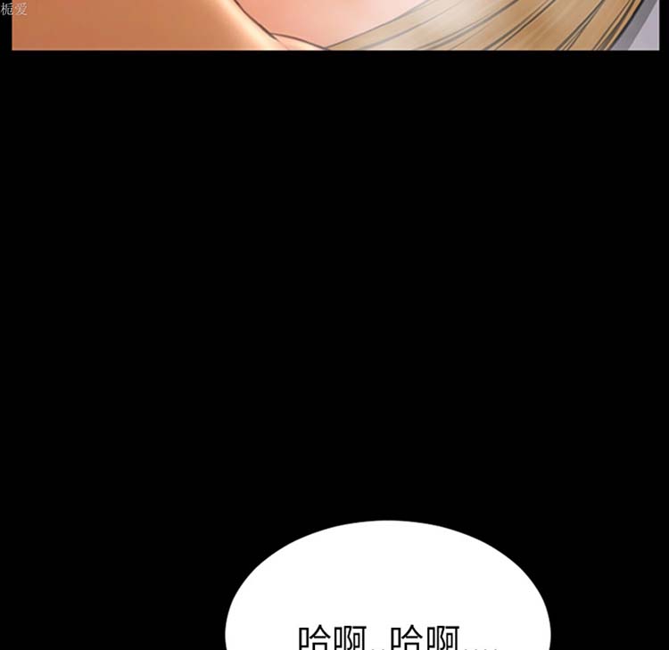 S商店的她 第22话 第135页