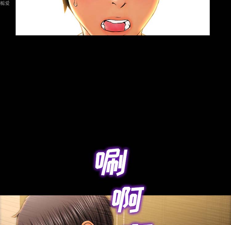 S商店的她 第22话 第114页