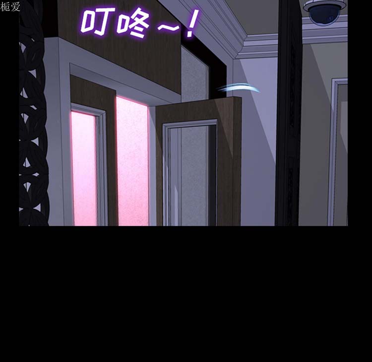 S商店的她 第23话 第114页