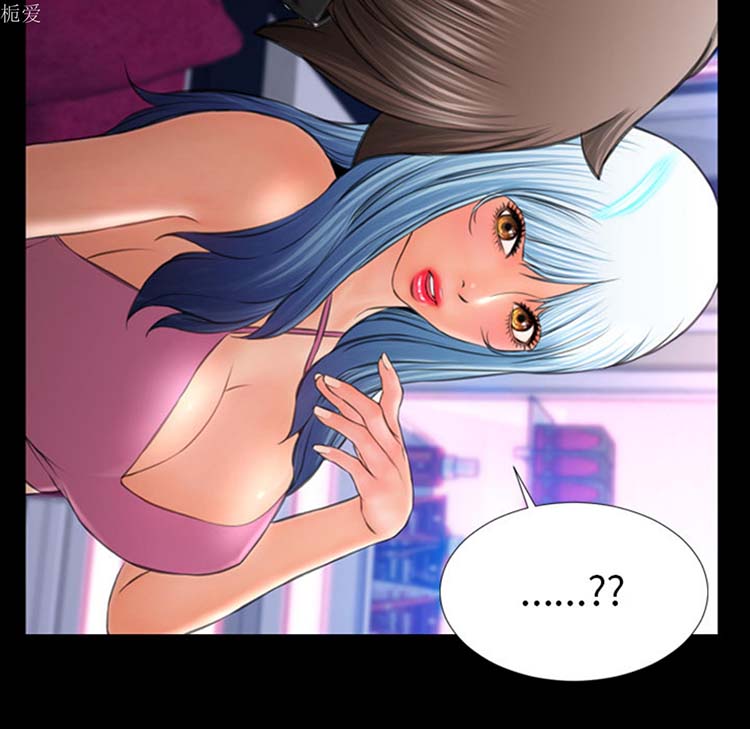 S商店的她 第23话 第146页