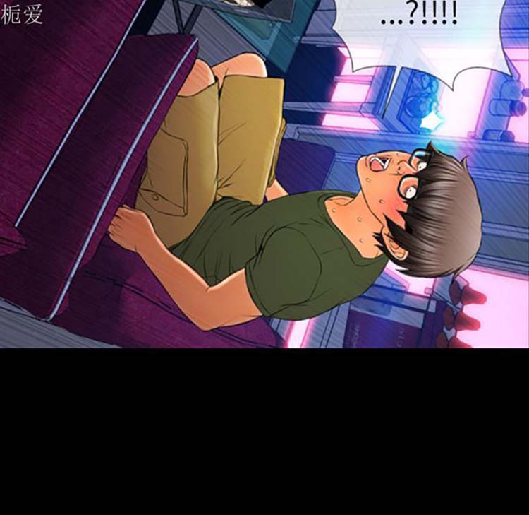 S商店的她 第25话 第128页