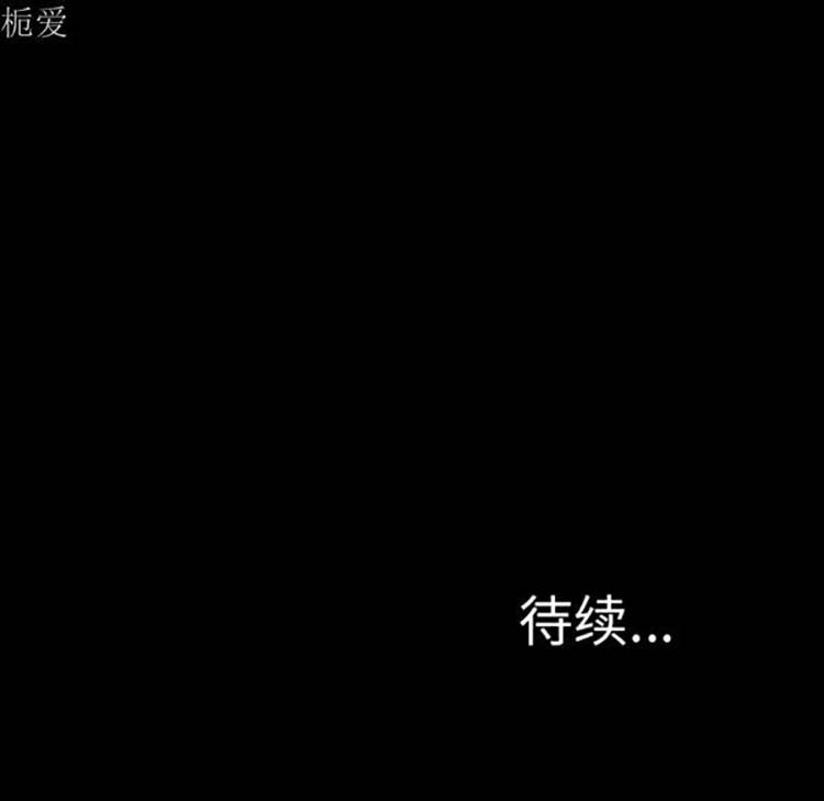 S商店的她 第25话 第141页
