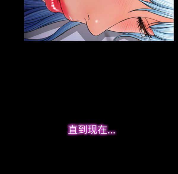 S商店的她 第28话 第146页