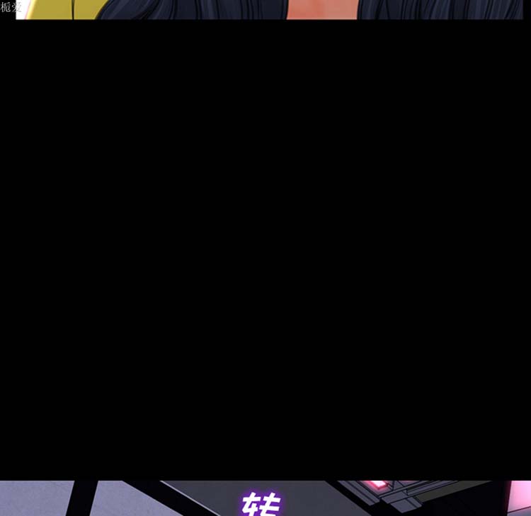 S商店的她 第21话 第101页