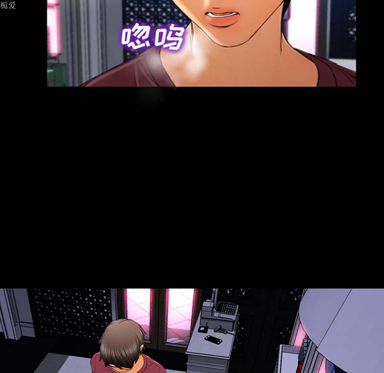 S商店的她 第21话 第119页