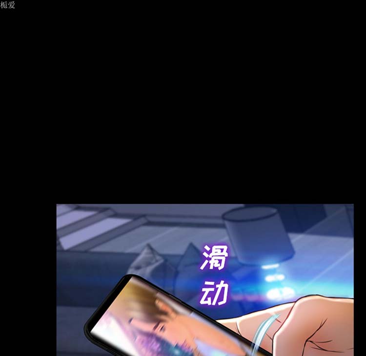 S商店的她 第21话 第133页