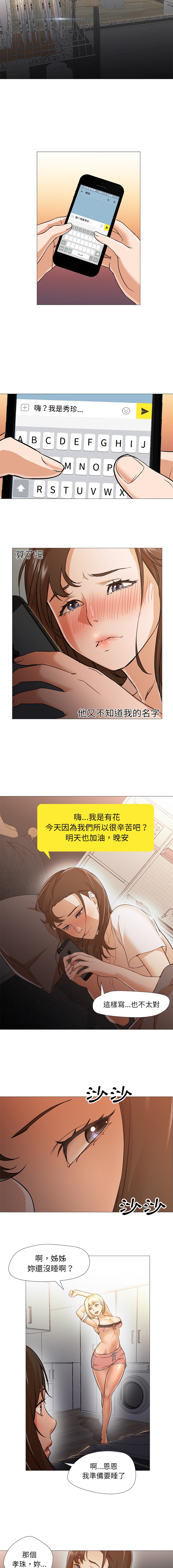 冰岛小店 冰岛小店 第3页