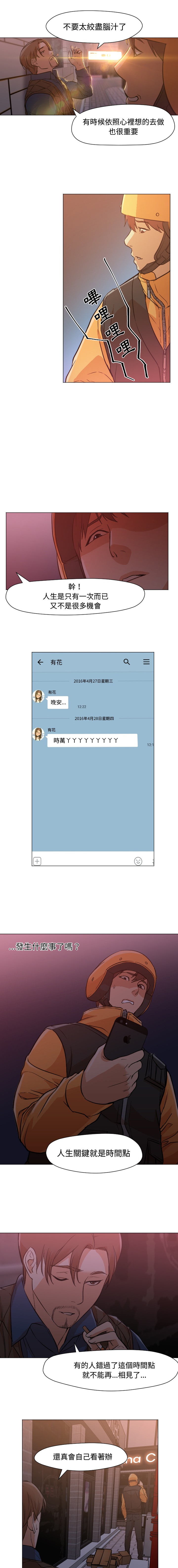 冰岛小店 冰岛小店 第7页