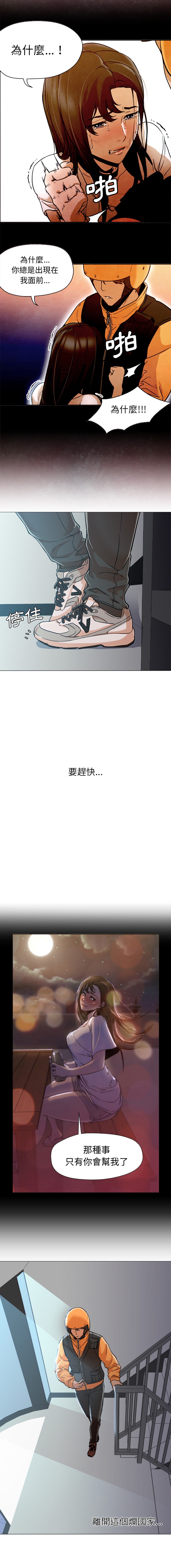冰岛小店 冰岛小店 第10页