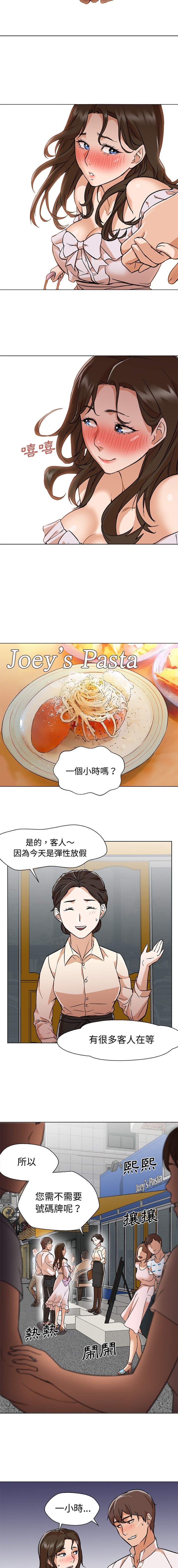 冰岛小店 冰岛小店 第5页