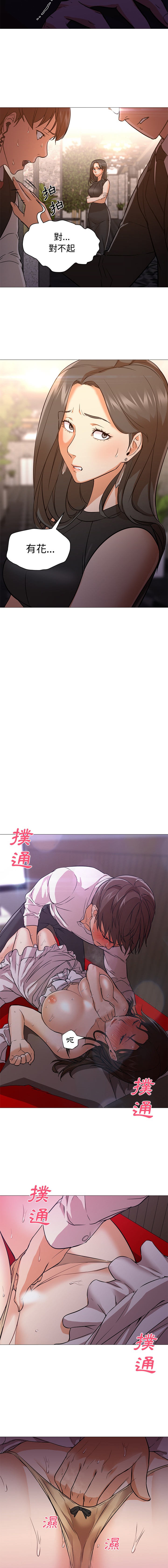 冰岛小店 冰岛小店 第3页