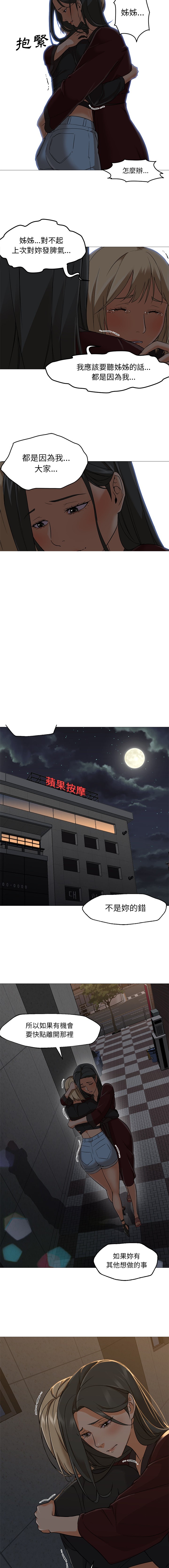 冰岛小店 冰岛小店 第11页