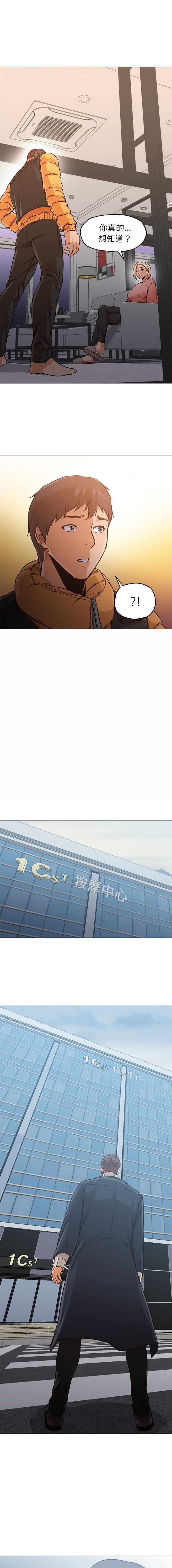 冰岛小店 冰岛小店 第9页