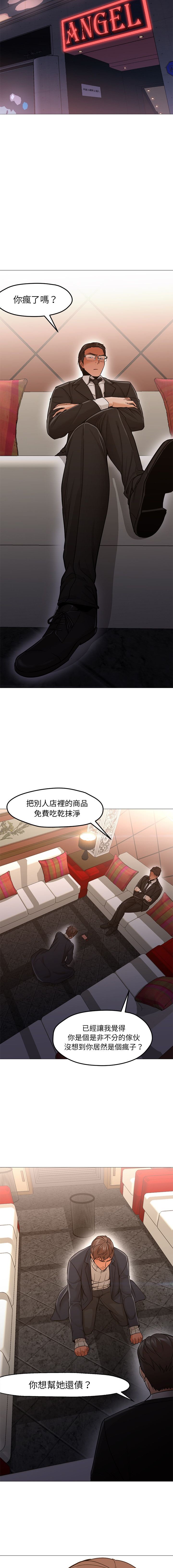 冰岛小店 冰岛小店 第11页