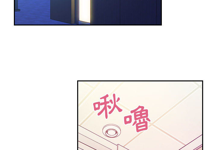 罪与罚 罪与罚 第2页