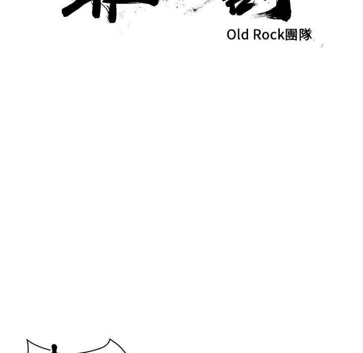 罪与罚 罪与罚 第12页