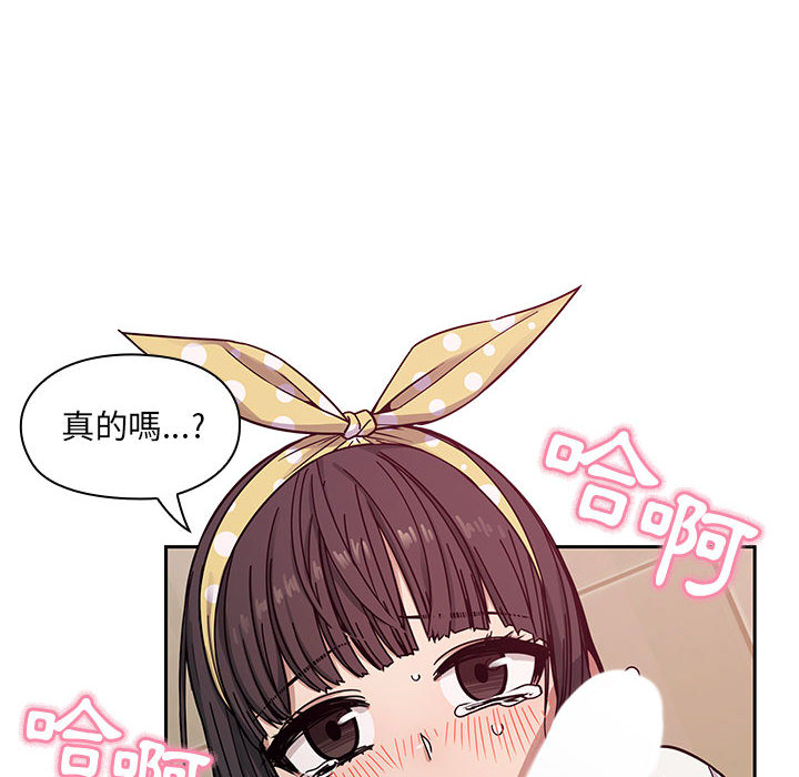 罪与罚 罪与罚 第14页
