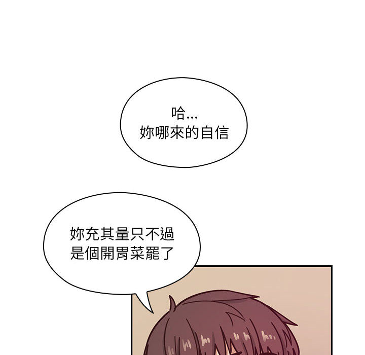 罪与罚 罪与罚 第36页