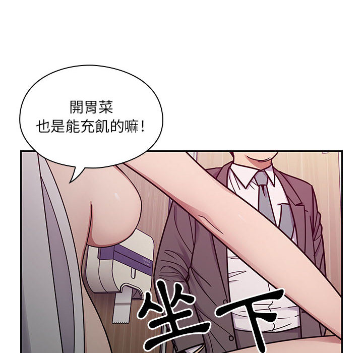 罪与罚 罪与罚 第38页
