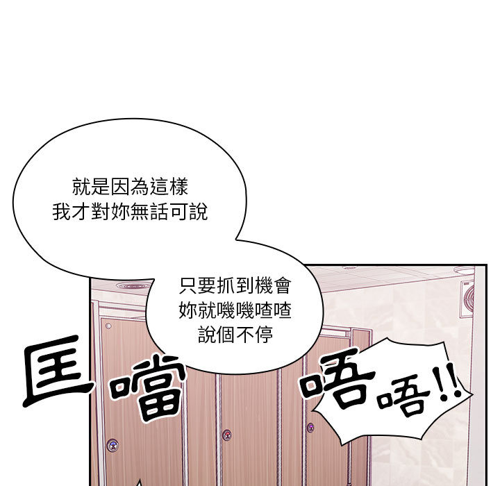 罪与罚 罪与罚 第19页