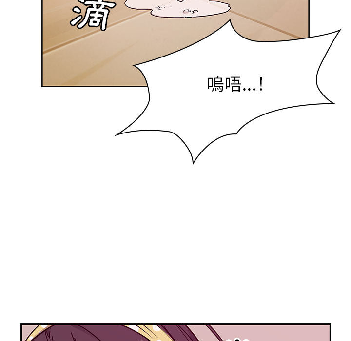 罪与罚 罪与罚 第23页
