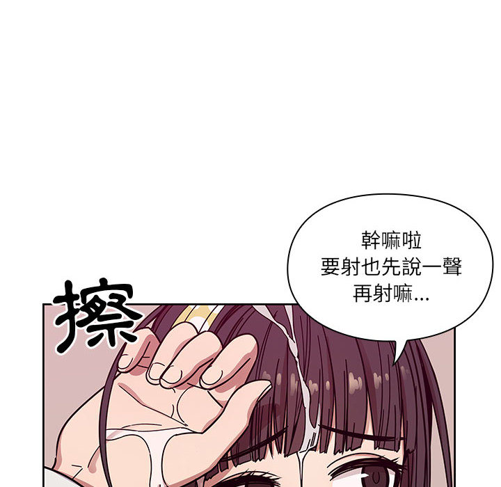 罪与罚 罪与罚 第28页