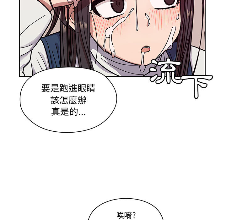 罪与罚 罪与罚 第29页