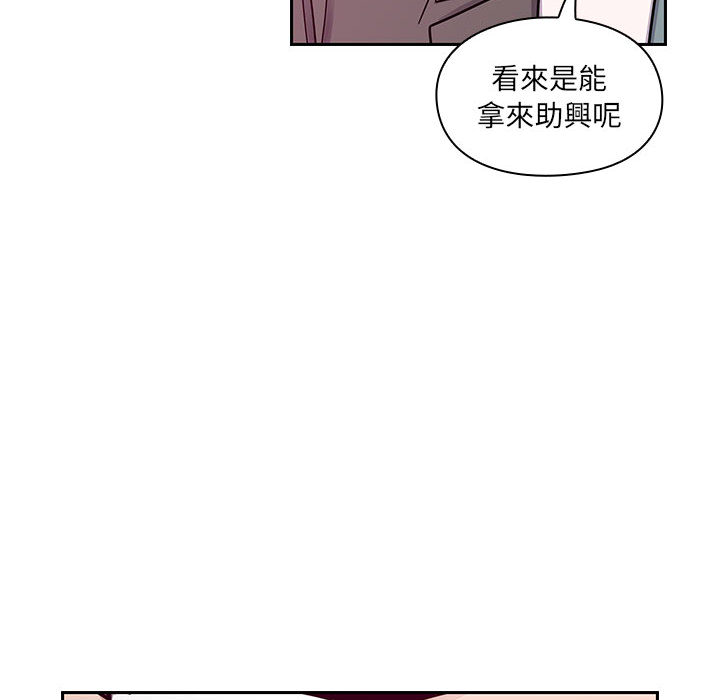 罪与罚 罪与罚 第44页