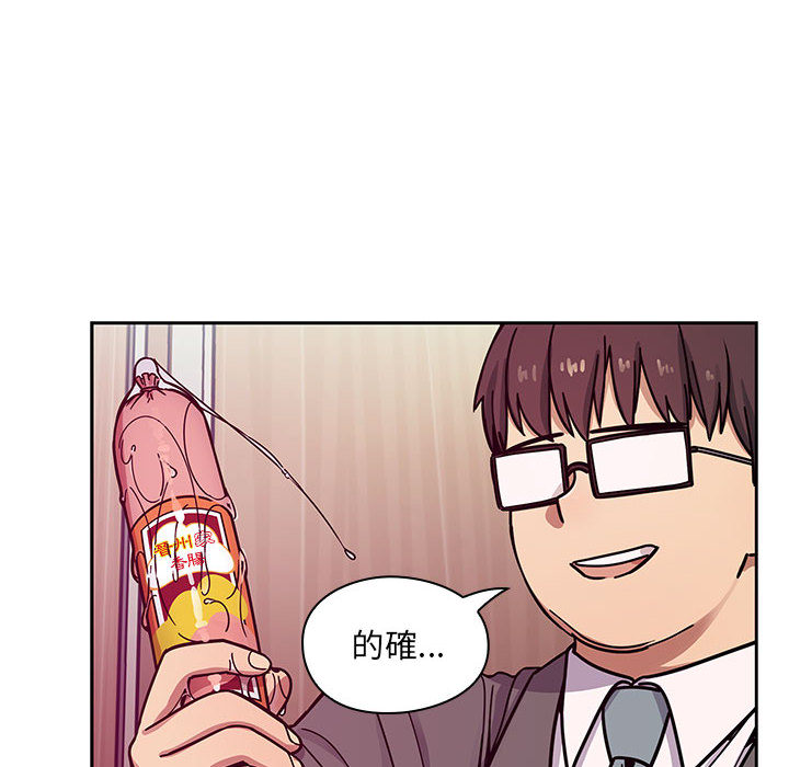 罪与罚 罪与罚 第62页