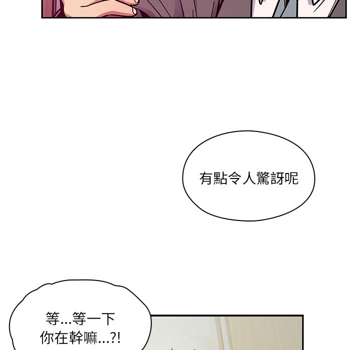 罪与罚 罪与罚 第63页