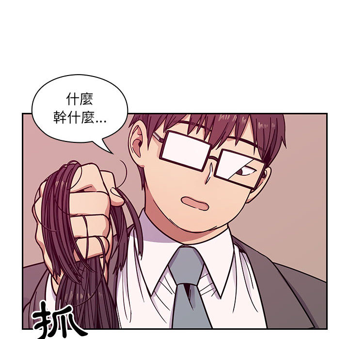 罪与罚 罪与罚 第66页