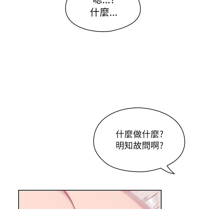 罪与罚 罪与罚 第69页