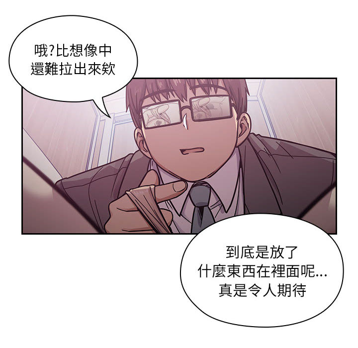 罪与罚 罪与罚 第50页