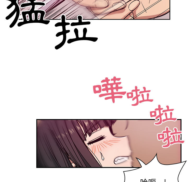 罪与罚 罪与罚 第53页