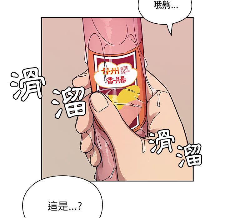 罪与罚 罪与罚 第57页