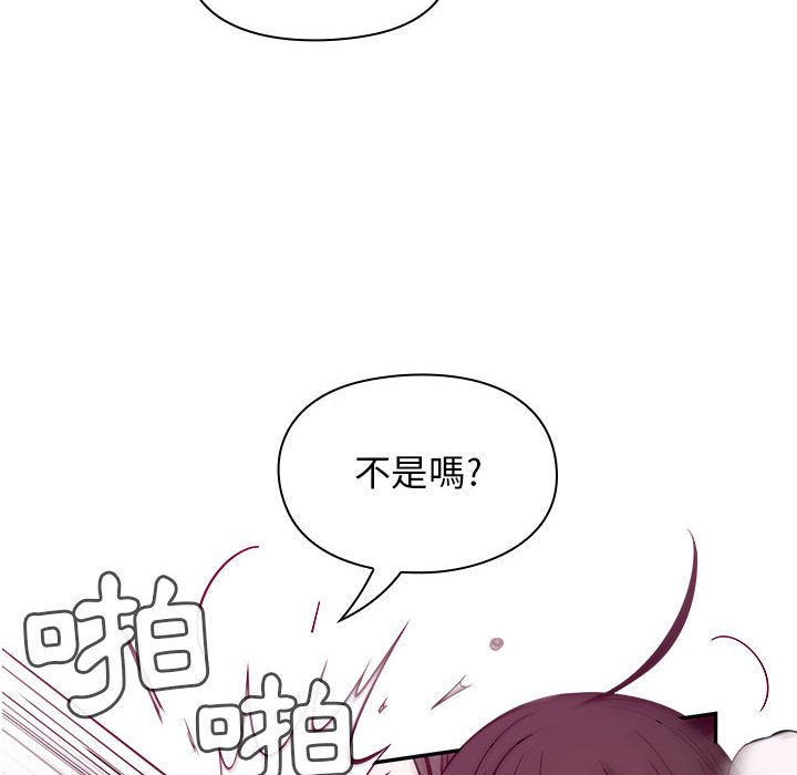 罪与罚 罪与罚 第90页
